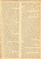 Мәкәлә. Г.Галеев. “Советлар Союзы Герое Фәррах Камалетдинов”. - Журнал “Совет әдәбияте”.- 1944 (№2-3).-77-80 бб.