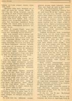 Мәкәлә. К.Нәҗми, Г.Кашшаф. “Дингез батыры”. /Советлар Союзы Герое Асаф Абдрахман улы Абдрахманов турында