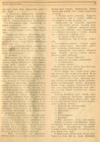 Мәкәлә.Г.Әпсәләмов. “Свирь суын кичкәндә”./ Советлар Союзы Герое Фәхретдин Заһидуллин турында. - Журнал “Совет әдәбияте”.- 1944 