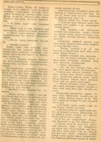 Мәкәлә.Г.Әпсәләмов. “Свирь суын кичкәндә”./ Советлар Союзы Герое Фәхретдин Заһидуллин турында. - Журнал “Совет әдәбияте”.- 1944 