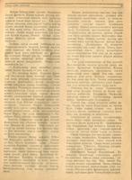 Мәкәлә.Г.Әпсәләмов. “Свирь суын кичкәндә”./ Советлар Союзы Герое Фәхретдин Заһидуллин турында. - Журнал “Совет әдәбияте”.- 1944 