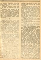 Мәкәлә. Р.Ишмуратов. “Мирза Билаловның разведкага баруы”. - Журнал “Совет әдәбияте”.- 1945 (№5).-50-54 бб.