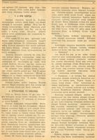 Очерк. А.Сәли-Ураллы. “Генерал Булатов”. – Журнал “Совет әдәбияте”.- 1945 (№6).-37-42 бб.