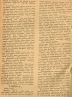 Мәкәлә.Г.Бакиров. “Сугышчы көндәлеге”. - Журнал “Совет әдәбияте”.- 1945 (№12).-21-44 бб.