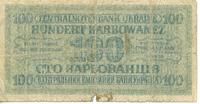 Оккупационный денежный знак фашистской Германии. 100 карбованцев. 1942 (оборотная сторона)