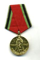 Медаль  наградная юбилейная  