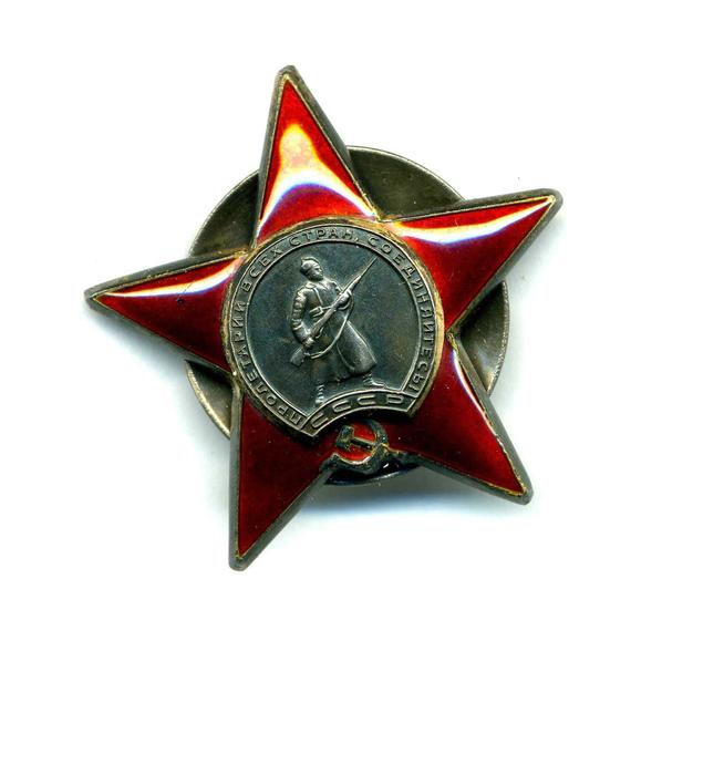 Знак наградной ʺОрден Красной Звездыʺ Ш.Ф.Маннурова ::Награды g2id95740