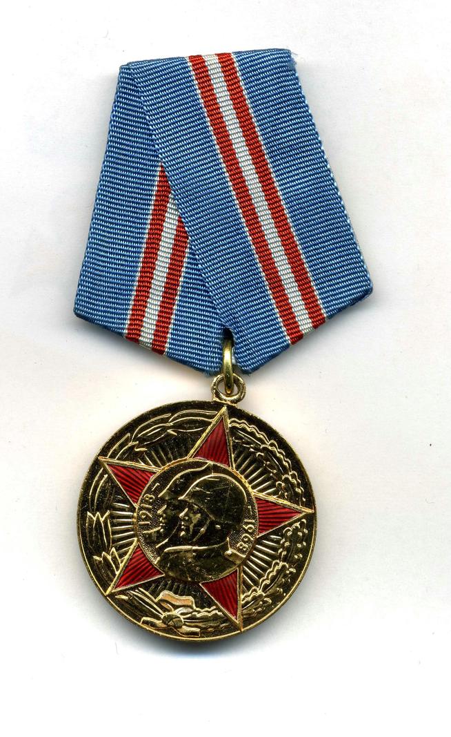 Медаль наградная юбилейная  ʺ50 лет Вооруженных Сил СССРʺ Ш.Ф.Маннурова ::Награды g2id95750