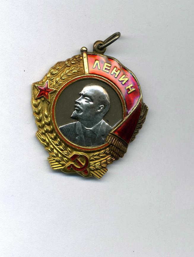 Знак наградной ʺОрден Ленинаʺ П.М.Смирнова::Награды g2id95825