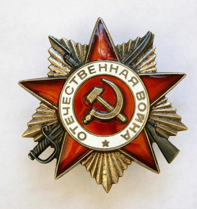 Знак наградной юбилейный ʺОрден Отечественной войны I степениʺ Ф.Г.Булатова::Награды g2id95950