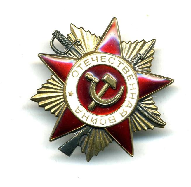  Знак наградной ʺОрден Отечественной войны I степениʺ  (образца 1985 г.) Г.М.Бухараева::Награды g2id95985