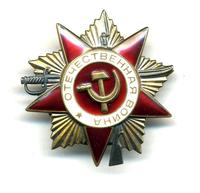 Знак наградной 