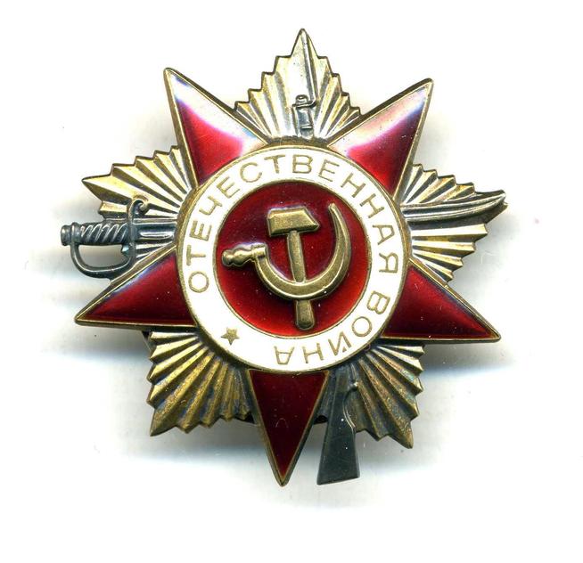 Знак наградной ʺОрден Отечественной войны I степениʺ  (образца 1985 г. ) А.М.Атнашева::Награды g2id95995