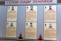 Стенд музея Коргузинской средней общеобразовательной школы посвященный Героям Советского Союза, уроженцам района. 2014