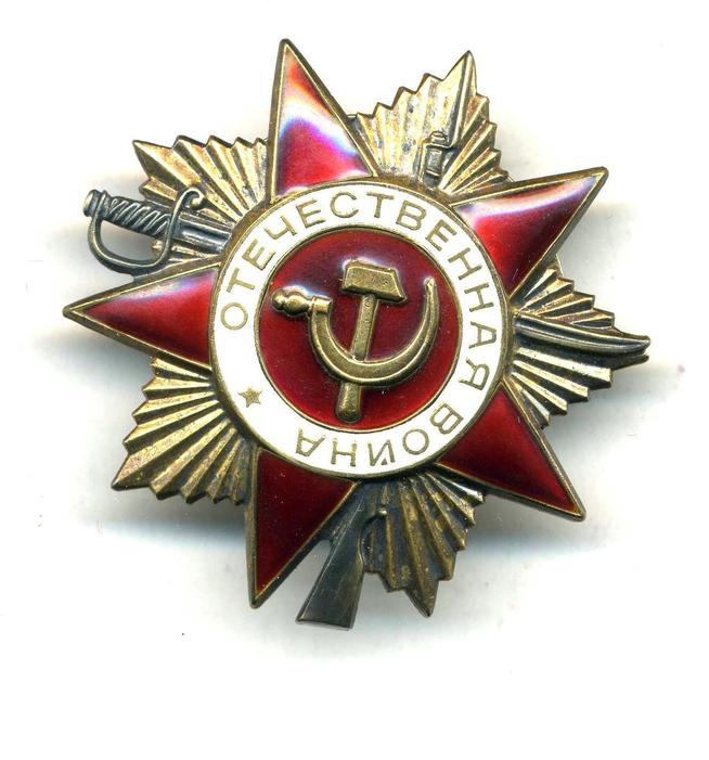 Знак наградной ʺОрден Отечественной войны I степениʺ  (образца 1985 г. ) Ф.Х.Сайфельмулюкова::Награды g2id96000