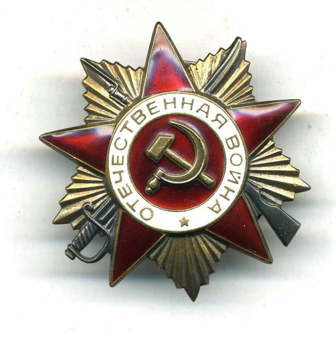 Знак наградной ʺОрден Отечественной войны I степениʺ  (образца 1985 г. )  А.Г. Алишева::Награды g2id96010
