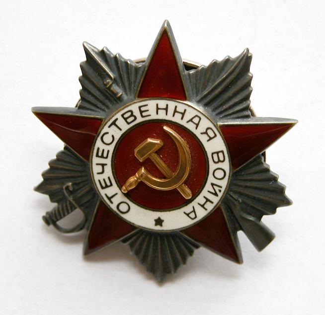 Знак наградной ʺОрден Отечественной войны II степениʺ А.Г.Утяшева ::Награды g2id96015