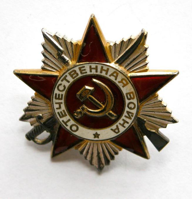 Знак наградной юбилейный ʺОрден Отечественной войны II степениʺ А.Г.Утяшева::Награды g2id96020