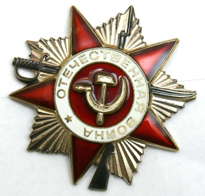 Знак наградной юбилейный ʺОрден Отечественной войны II степениʺ И.А.Антропова ::Награды g2id96053