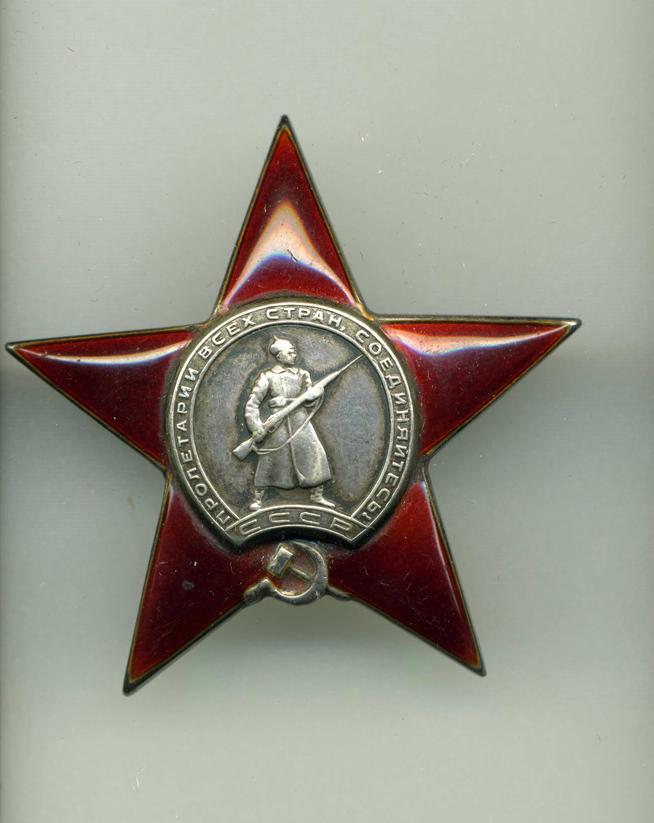 Знак наградной ʺОрден Красной Звездыʺ  А.С.Митюшкина ::Награды g2id96058