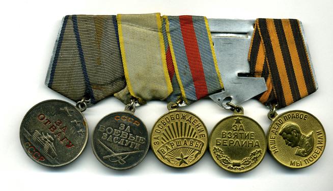 НМРТ КПНу-33980  Удалить::Награды g2id96093