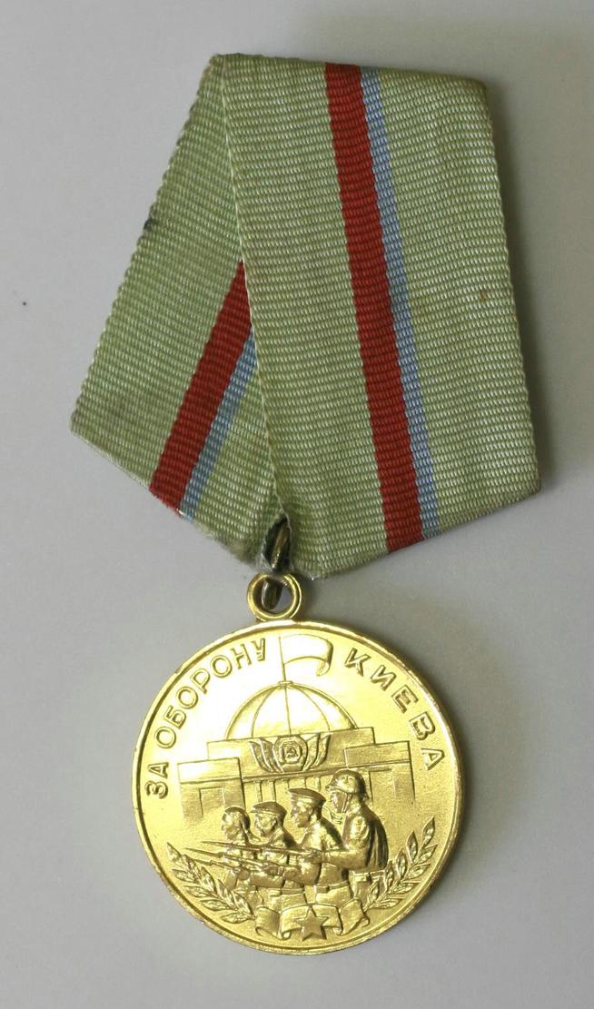 Медаль наградная ʺЗа оборону Киеваʺ Л.Н.Насонова ::Награды g2id96113