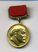 Знак наградной лауреата Ленинской премии М.Джалиля