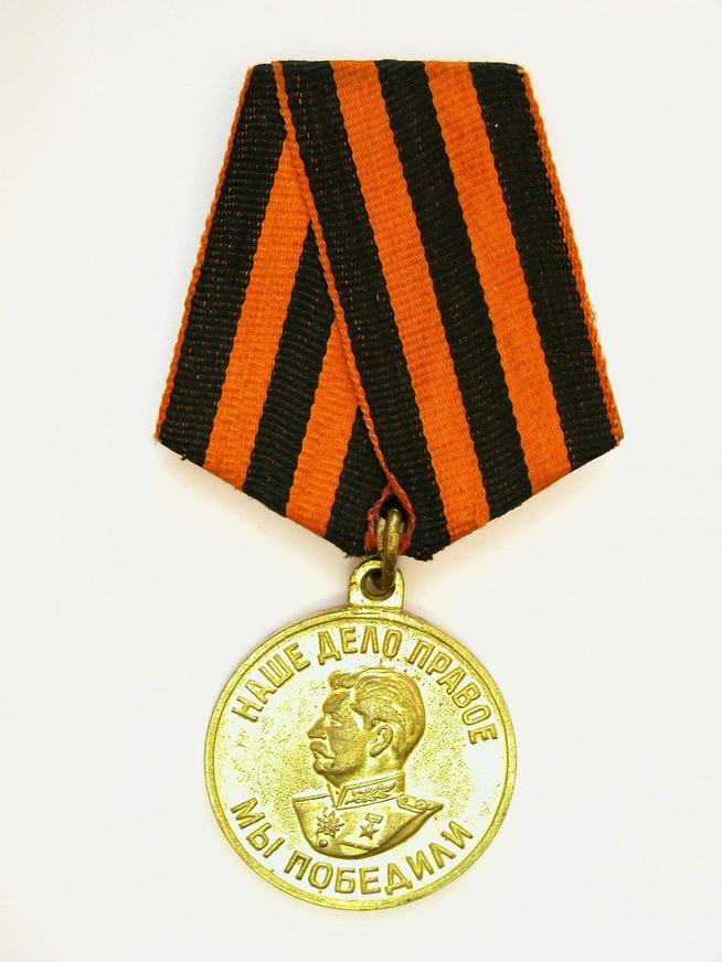Медаль наградная ʺЗа победу над Германией в Великой Отечественной войне 1941-1945 гг.ʺ Г.И.Иваненко ::Награды g2id96140