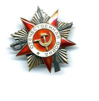 Знак наградной 