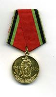 Медаль  наградная юбилейная 