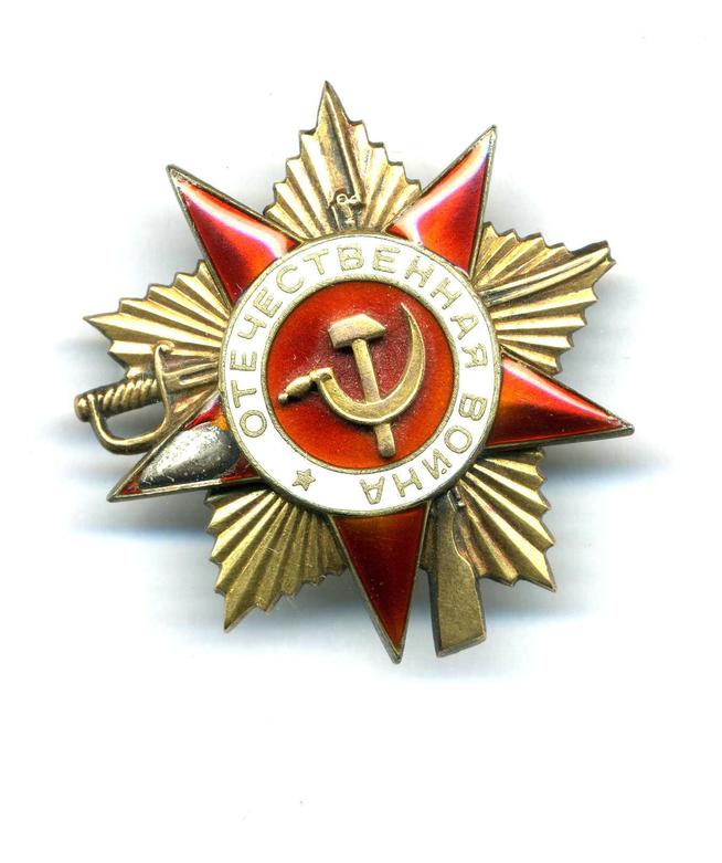 Знак наградной ʺОрден Отечественной войны I степениʺ Г.Г.Гильманова::Награды g2id96290