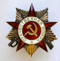 Знак наградной 