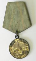 Медаль наградная  