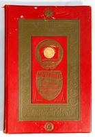 Книга Почёта Всесоюзного социалистического соревнования Алексеевского района ТАССР. 1947 г. (внутренний разворот)