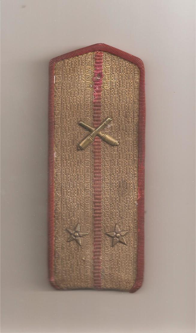 Погон::Ажимов g2id98070