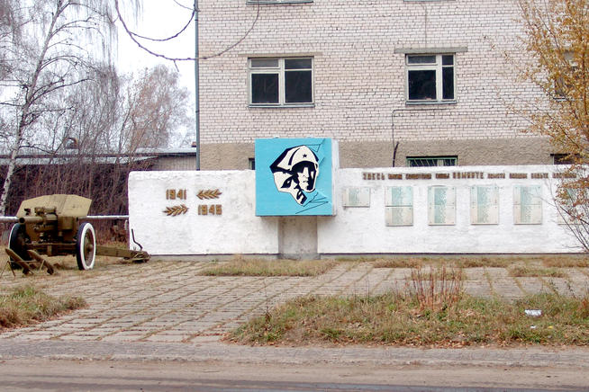 Фото. Мемориал павшим в годы Великой Отечественной войны заводчанам на территории порохового завода. 2014::Музей боевой и трудовой славы "Заречье" Казанского порохового завода g2id98098