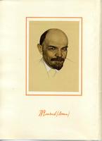 Грамота благодарственная Сафиуллина Г.Б. за участие в пропаганде знаний среди трудящихся. Москва. 4 июня 1965 года