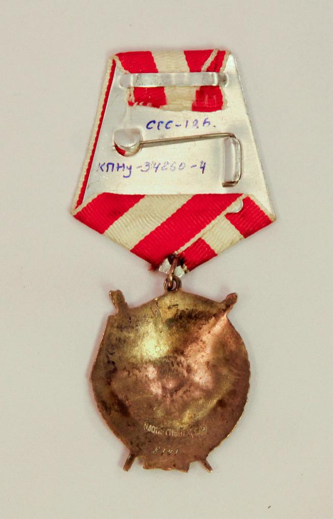 Орден Красного Знамени Сафиуллина Г.Б. - Героя Советского Союза.СССР.1940-е. Серебро, эмаль,металл,штамповка,позолота.::Награды g2id98952