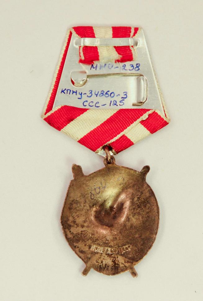 Орден Красного Знамени Сафиуллина Г.Б. - Героя Советского Союза.СССР.1940-е. Серебро, эмаль,металл,штамповка,позолота.::Награды g2id98962