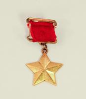 Медаль наградная Золотая Звезда Сафиуллина Г.Б. - Героя Советского Союза. СССР. 1943. Золото, серебро, металл, шелк, эмаль.