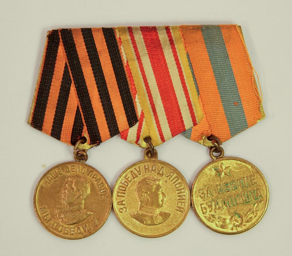 Медаль за взятие москвы 1941