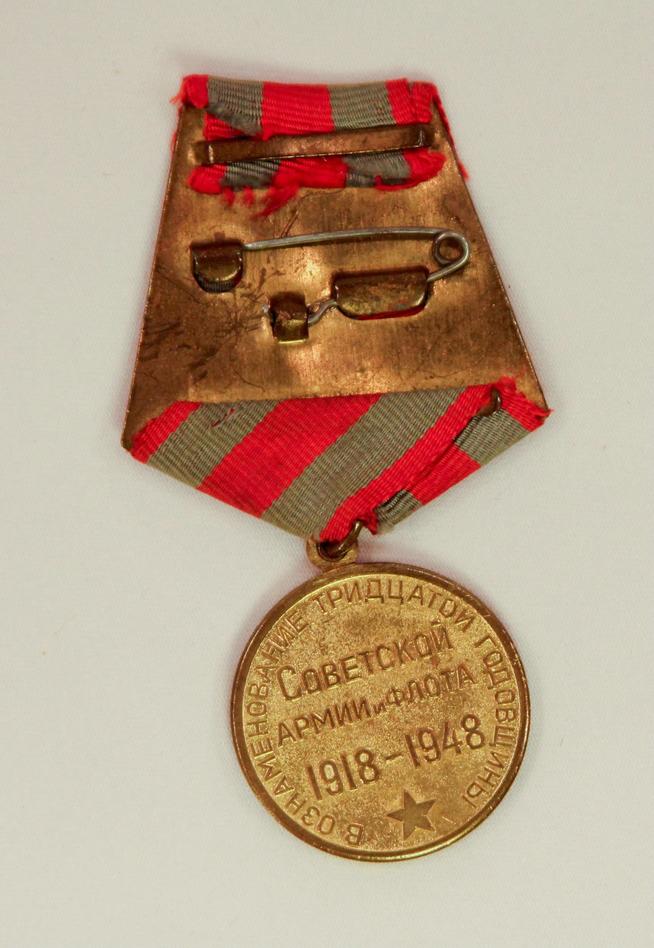 Медаль наградная-юбилейная  30  лет Советской Армии и Флота Сафиуллина Г.Б. - Героя Советского Союза.СССР.1948.Латунь,чеканка.::Награды g2id99052