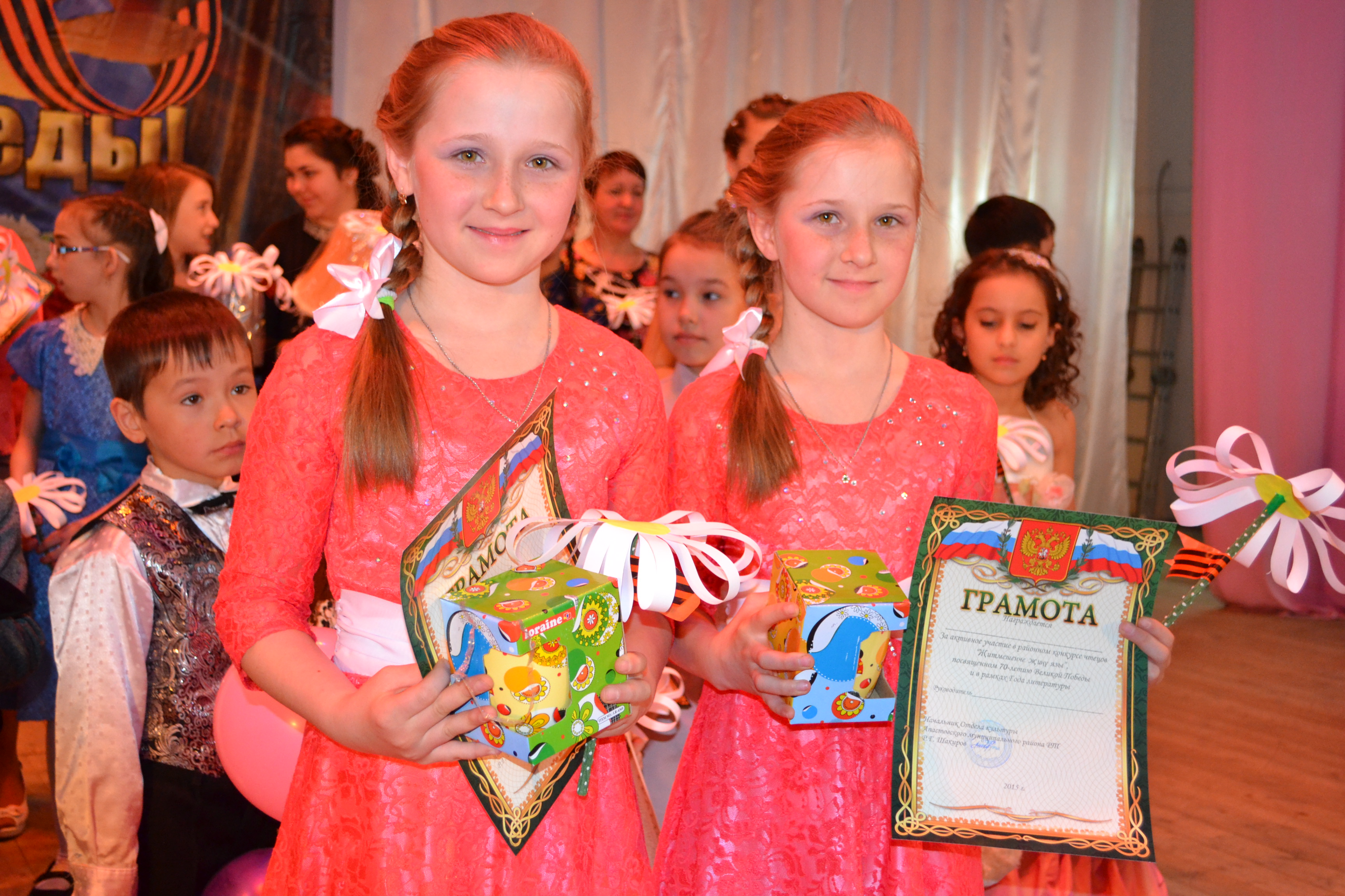 Бәйрәм истәлекләре...