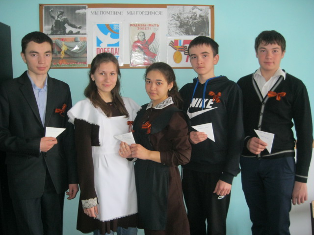 Ученики Азбабинской СОШ