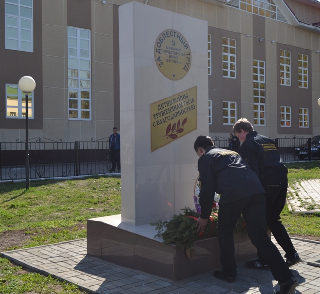 возложение венка