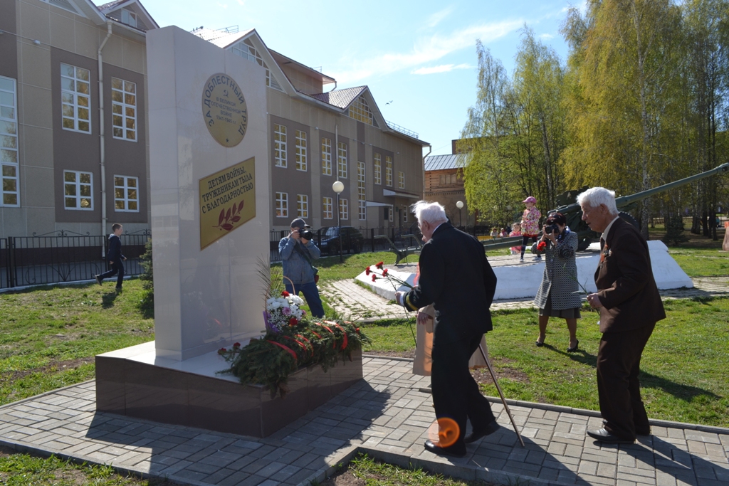 возложение цветов