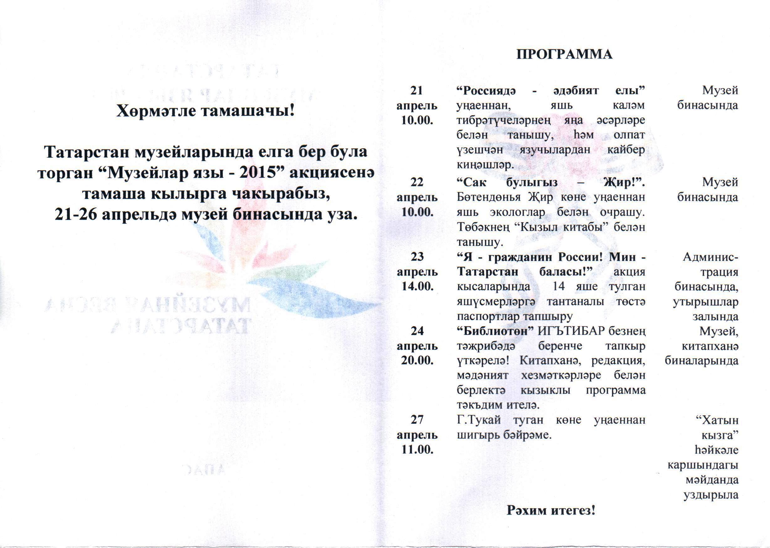 Содержание