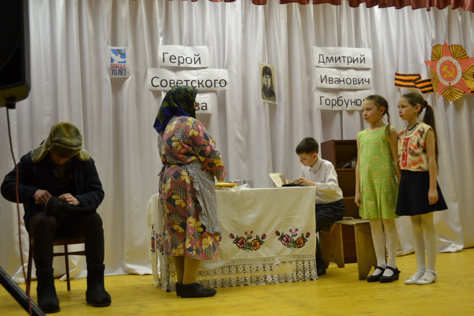 "Салют Победы" Бишевский СДК