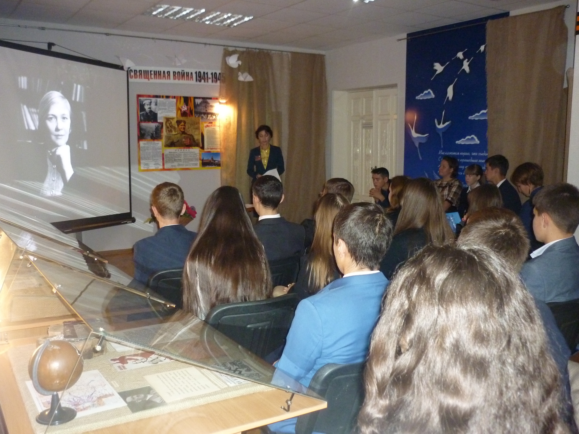 Лекция-презентация Священная война МБУ Альметьевский краеведческий музей