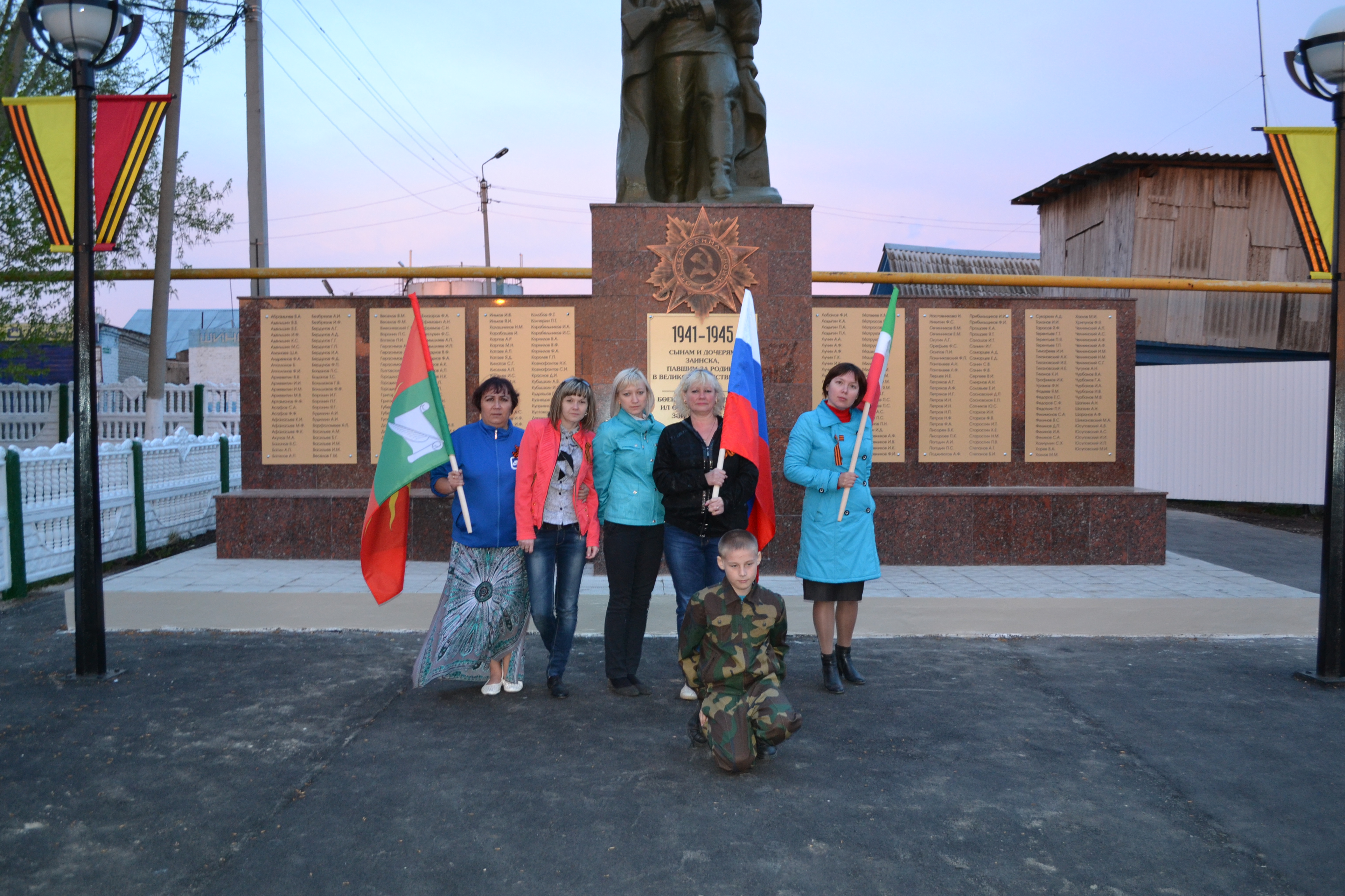 Фото у памятника "Сынам и дочерям Заинска, павшим за Родину в ВОв в 1941-1945 г.г.".